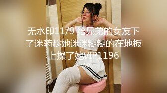 潜入某写字楼女厕全景偷拍女白领上厕所 被妹子发现了在门口打电话叫人 (1)