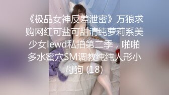 再战成都少妇，小姐姐说高潮三四次了