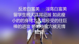 白嫩骚货宾馆穿黑丝被操-无套-健身-真实-少妇