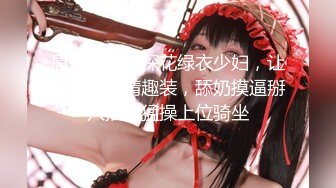 骑士哥约战连体开档商场女神，各种花样玩个够