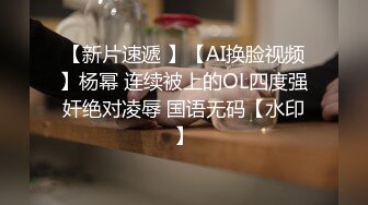 换妻盛宴 桃园市中坜区槟榔妹【苏苏】4P淫乱派对 酒店内轮番干 骚妇高潮不断呻吟高潮