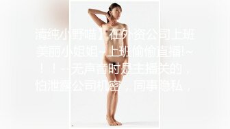 娇小身材00后妹子和男友公厕啪啪，马桶上掰穴扶着扶手后入抽插