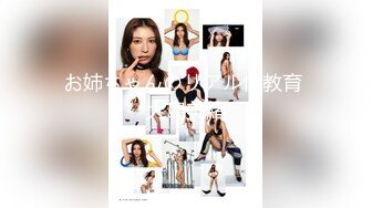 糖心出品高颜值极品黄金身材女神▌lingxi ▌姐姐是我的性爱