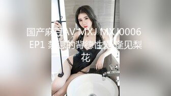 STP32257 麻豆传媒 MTVQ23 只是炮友关系 EP2 初次相遇巨乳洗面 啤啤 VIP0600