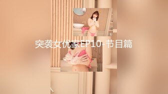 过激すぎるド素人妻 3