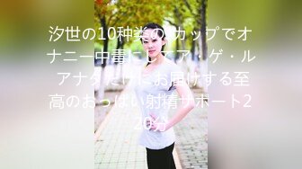 偷偷拍下跟美乳女友啪啪啪影片