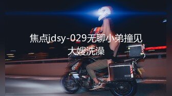 【PANS国模精品】【仙儿】26岁极品短发美女，窗边情趣装透三点，黑乎乎的阴毛粉嫩的红樱桃