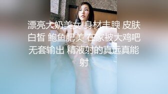 她说她喜欢绅士一点