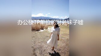 萝莉美少女！双马尾清纯外表！70多斤娇小身材，JK装白丝袜，玻璃棒假屌轮番抽插