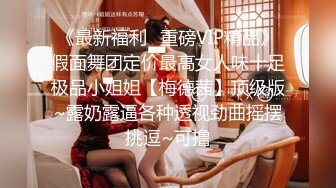 【自整理】国产女优李蓉蓉合集【95V】 (19)