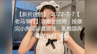 国产CD系列性感高挑的台湾伪娘Anna男友第一视角自拍后入啪啪射美背