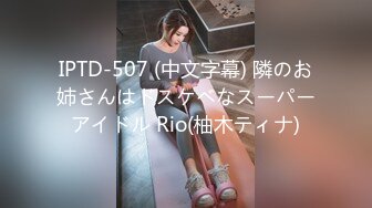 STP27593 【超美颜值美艳女神】秀人超人气女神『杨晨晨』全网首发顶级剧情新作《生物老师的亲“身”教学》