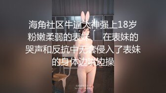  白皙美乳骚骚妹子两男一女3P两场大秀，制服黑丝诱惑面罩男后入猛操，上位骑乘抽插边操边交