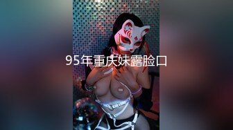 【推荐福利】看展览被勾引 被女友当场捉奸