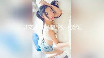 ✿黑丝美腿女神✿这腿万里挑一的极品，性感黑丝诱惑拉满 翘起小屁屁迎接大肉棒进入，天花板级气质风情万种的小姐姐