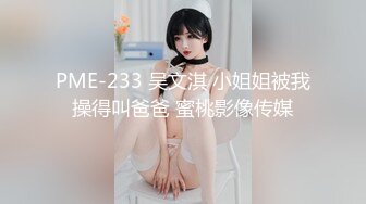 稀有露脸 高端ACG业界女神爆机少女 喵小吉 古典情趣《镜花水月》黑丝稚嫩小BB 掰穴鉴赏 (1)