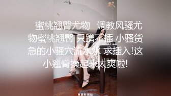 泰国淫趴皇后「honeytipsy」男女人妖通吃OF多男多女混战实录 淫女约炮