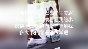   骚老婆活好不粘人，全程露脸开档黑丝一个鸡巴满足不了，胸推交激情上位嘴里塞着鸡巴，玩着奶子弄喷骚逼