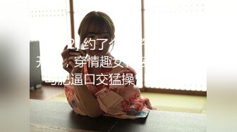 174空姐在洗澡忍不住冲进去操，操舒服了也配合