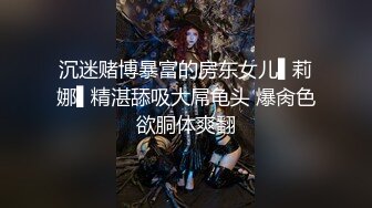 【新片速遞】 大神女厕偷拍❤️漂亮眼镜妹子被她发现了,报警后站在厕所入口把门堵住,作者从窗户翻出去又混进来收脸