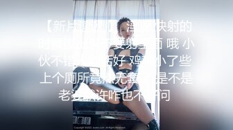 高能預警！比女人還女人極品網紅CDTS【sehe】私拍，能攻能守3P4P真男假女混亂性交人體蜈蚣，相當淫亂視覺盛宴 (6)