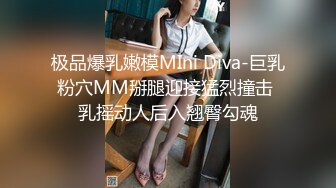 OnlyFans 短发妹子【Kitty】最新性爱啪啪订阅福利视频4