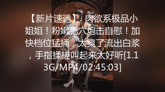 女神范极品高颜值性感大胸美女在公寓被包养她的土豪虐操