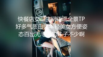 笑起来甜甜的外围美女 身材很棒 操起来很卖力