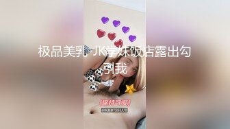 土豪私人重金定制，微密圈唇红齿白奶粉逼粉高颜女神【薇娅娅】私拍福利，各种露三点紫薇冒淫液相当反差