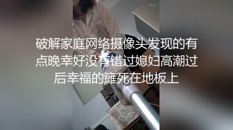 【终极调教究极核弹】绿帽调教天花板『J神』最强私拍边开车边车震 强制高潮 和粉丝3P前后夹击 (3)