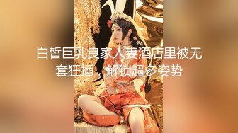 【新片速遞】   酒店再次约会❤️高颜值性感包臀裙眼镜初恋，穿上女仆装黑丝口交猛操搞❤️激情性爱~极度诱惑！