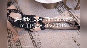 蜜桃影像传媒 PME004 美艳表姐教我怎么操 林思妤