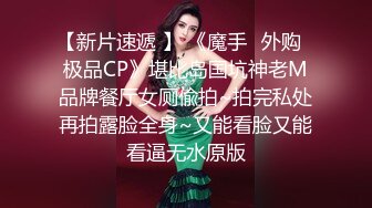 大眼漂亮美眉在厕所吃鸡啪啪 太坏了拿个大鸡吧挑逗美眉 怕别人听到都不敢大声说话