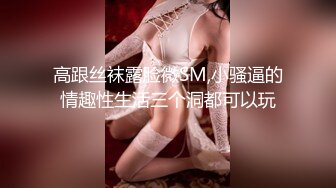 【新片速遞】  onlyfans最新流出杭州留学生吴X梅国外被洋干爹用大麻绳绑着双手性爱视频