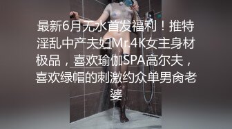 5/22最新 华裔海外留学生情趣饥渴尤物前后被塞满榨汁潮吹不断VIP1196