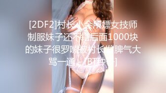  新片速递探花老司机推车哥 酒店网约颜值女神骑乘啪啪啪表情淫荡