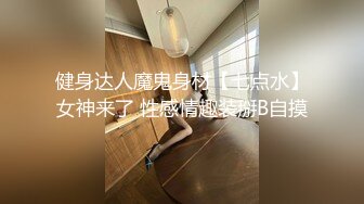 【新片速遞】诱人妹子用黑丝美腿把肉棒挑逗的硬邦邦，然后坐在上面上下起伏吞吐夹紧这滋味爽翻天啊，开档丝袜美妙【水印】[1.87G/MP4/21:43]