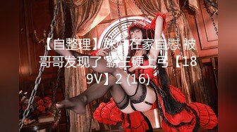 天美传媒 TMW36 好色透视眼镜 性感身材一览无余 天美女神 玖玖