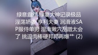 爱豆传媒 IDG5395 嫩鲍线下女友上演丝足诱惑