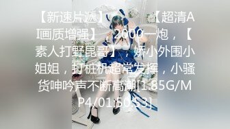 新人！网红脸！G奶女神！好美啊~【小一一】奶子超级大！爽，甜美型，纯天然无添加的美乳