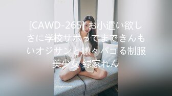 大奶性感御姐！骚逼还挺粉嫩！黑丝美腿揉捏奶子 掰穴特写诱惑