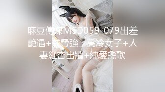 -富二代爆操学院派美少女 淫叫“不行了你太大了操到肚子了”