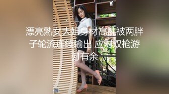 【新速片遞】  大神偷拍美女裙底❤️吊带裙美女逛街柜台灯照亮性感窄内逼痕迹明显❤️黄色超短裙极品身材骚货丁字裤露出两边阴唇