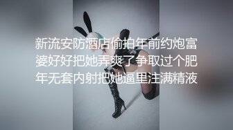 高端泄密流出火爆全网泡良达人金先生❤️约炮可爱小姐姐（金敏京）夹着小护翼为爱啪啪