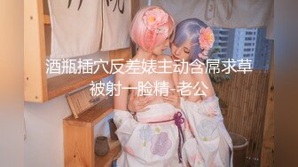 soul上约的小sb