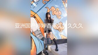 萝莉美少女小桃爆操内射 上门卖身救父的贫困女孩 幸得老总爱慕，渡过难关！