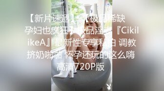 【M创造】大奶翘臀瑜伽女神！有钱人的玩物！推特顶级绿帽淫妻最新高价VIP群福利 (1)