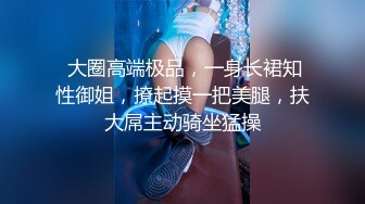 后入新婚前女友，酒店偷情