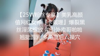 摄像头偷拍爷媳恋 爷爷给孙子发完红包儿媳妇进房间拉上窗帘伺候老爷子做爱