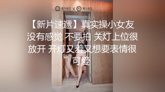 闯入捂晕白色水手服小美女